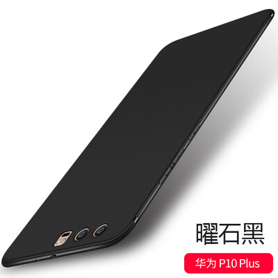 

Wyatt может (yueke) Huawei p10 плюс p10 плюс Huawei телефона оболочка защитного рукав матовое все включена мягкая оболочка падение мужчин сопротивления и женщины - черный обсидиан -5.5 дюймов