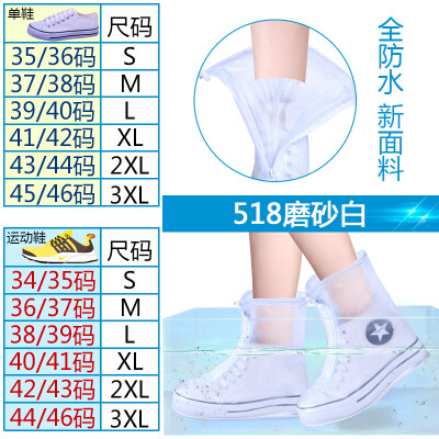 

rainshoes Men and women shoes waterproof rain rainproof shoes cover anti-skidding thickening wear-resisting children's outdoor ove
