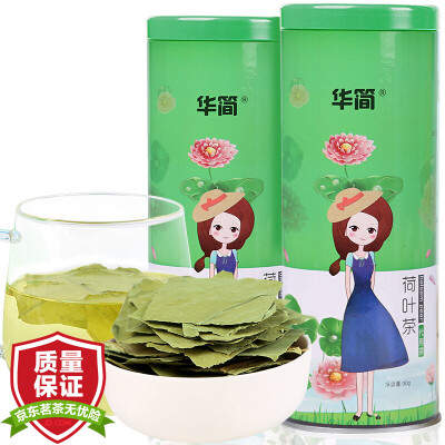 

Hua Kan tea Herbal tea lotus leaf lotus leaf tea 60g (30g * 2 cans)