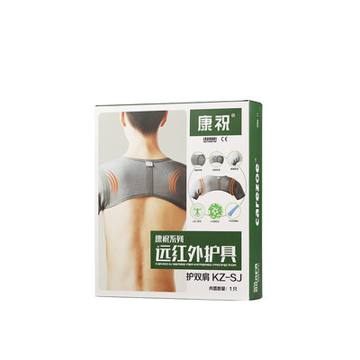

Kang wish the new far-infrared protection shoulder strap middle-aged men&women shoulder warm breathable protective cover