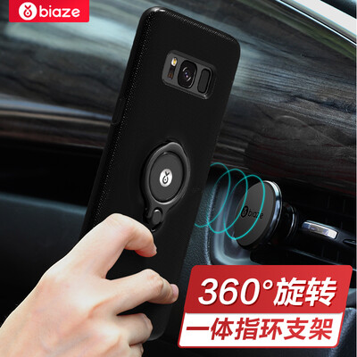 

Biyazi BIAZE Samsung Galaxy S8 drop phone case case Samsung S8 protective shell ring buckle bracket King series JK129-black
