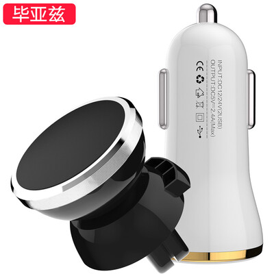 

Biaz car phone holder car charger set C22MC7 air conditioning outlet magnetic bracket 34A dual USB one to two automatic diverting car charger