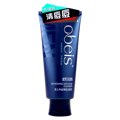

Oubei Си Цзин Шуан мужчины живут уголь Cleanser 130г (уголь умывания для глубокой очистки контроля масла масла)