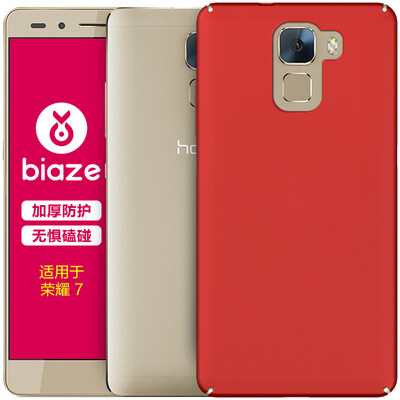 

BIAZE Huawei Glory 7 телефона оболочки / защитный рукав все включена популярная марка матовых оболочек (подарок кольцо пряжки) красные матовые текстуры серия JK94-