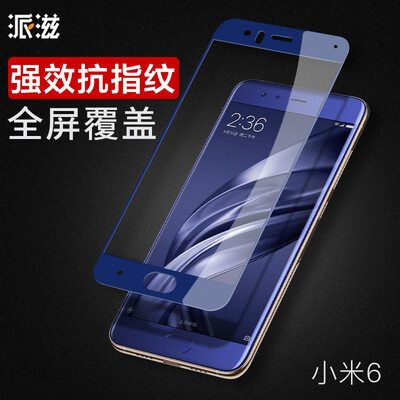 

Pizhi millet 6 steel film M6 full screen tempered mobile phone film full coverage blue