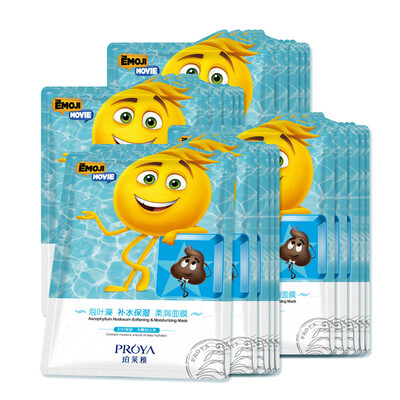 

PROYA Foam hydrating moisturizing facial mask 25ml 20 pieces nourishing moisturizing cosmetic facial mask