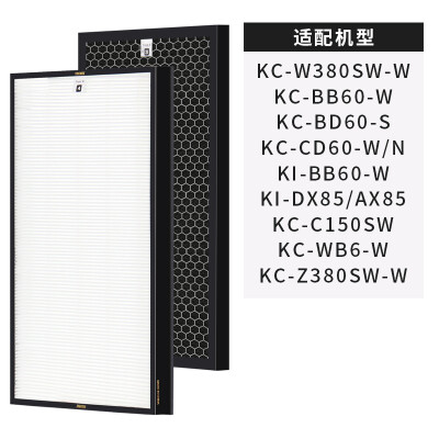 

SBREL with Sharp air purifier filter cartridge KC-W380SW / 280SW / 100 humidification filter FZ-C100MFS