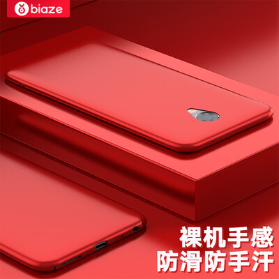 

Би Диас (BIAZE) Meizu Синий Charm Note5 телефона оболочки / защитный рукав все включено популярные марки матовые оболочки матовой текстуры серии JK184- красный