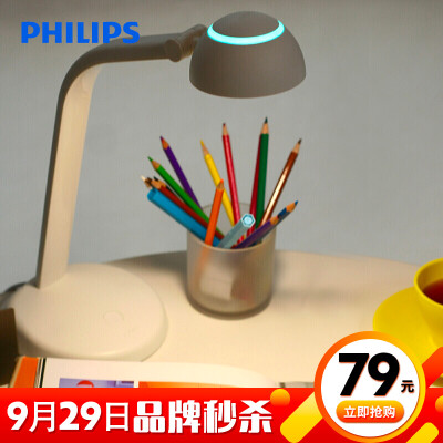 

Philips PHILIPS LED desk lamp work&study bedroom bedside lamp smoke gray cool