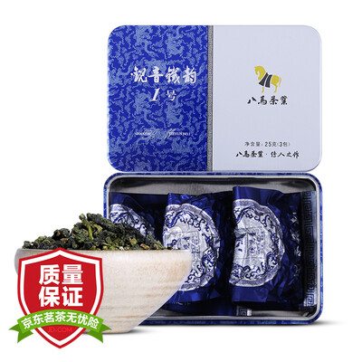

Eight Ma tea tea oolong tea flavor Tieguanyin mini iron rhyme on the 1st 25g
