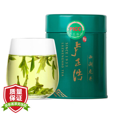 

Lu Zhenghao tea green tea Mingzhong premium specials West Lake Longjing tea 2017 new tea (authentic West Lake District 22107) 50g