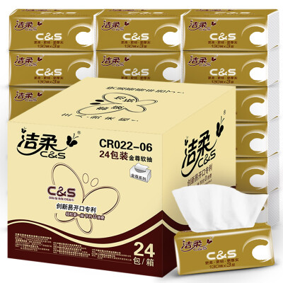 

Jie Cui C & S pumping paper times soft 2 layer 180 pumping tissue paper 8 package M medium cloth dot series of gentle skin care love care