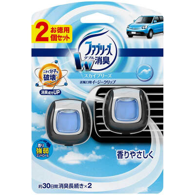 

Japan hot sale Febreze wind times clear car perfume refreshing citrus 2ML air freshener car car interior air outlet perfume