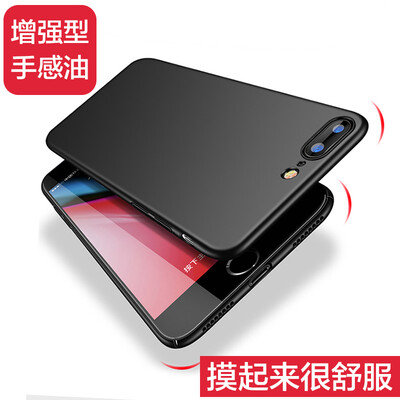 

Черный обсидиан -5.5 дюймов - Wyatt может (yueke) Apple 8plus / 7plus телефон оболочки iphone 8plus / 7plus все включено защитный рукав скраб твердой оболочки сопротивление падение