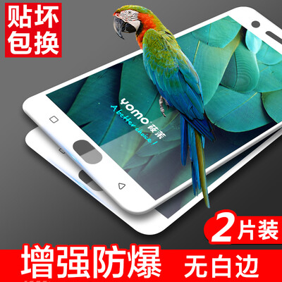 

Средства [2 - Полный экран] Yomo OPPO A77 стальной крышка фильм мобильного телефона фильм защитная пленка, покрывающая полноэкранная полноэкранное взрывозащищенного покрытие стеклянной пленки - 2 куска белых