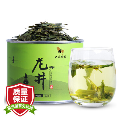 

Eight Ma Cha tea green tea Zhejiang Longjing tea round cans from the drink 50g