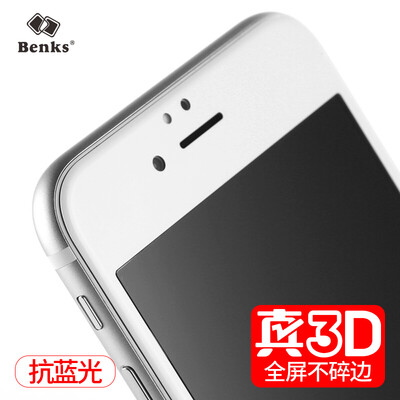 

Bangks (Benks) Apple iPhone8 Plus / 7 Plus full-screen anti-blue light steel film is not broken edge 3D full-screen coverage of tempered film 8P / 7P mobile phone glass film white