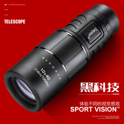 

Datyson telescope HD low light night vision non-infrared outdoor birdwatching