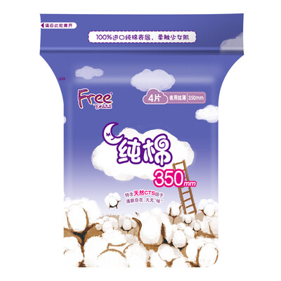 

Fly Free cotton plus night wear sanitary napkins 350mm 4 piece