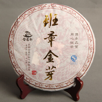 

Chinese Palace Pu er Ripe Tea 357g Gold Buds