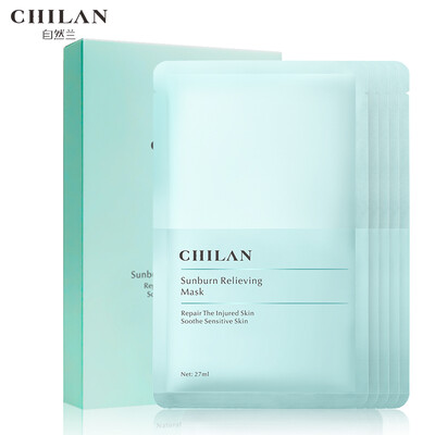 

Natural Lan (ZIRANLAN) compact face mask 5 (Tilated compact dilute lines multidimensional nourish)