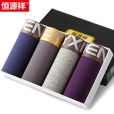 

Heng Yuen Cheung men&39s underwear men&39s flat pants in the waist breathable blue fine sticky fiber U convex waist four corners of the head 4 loaded G0123B L170 95