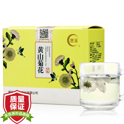 

Xie Yu large tea flowers tea chrysanthemum tea Huangshan chrysanthemum 30g