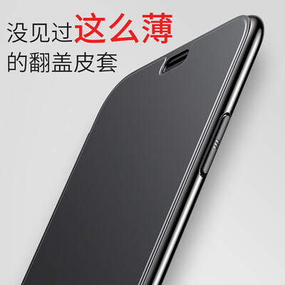 

Времена мышления (Baseus) X Apple, мобильный телефон наборы мобильный телефон наборы iPhoneX перспектива iphoneX защитный рукав Apple, телефон оболочки ультра-тонкие наборы флип телефон бесплатно сенсорный экран мобильного телефона устанавливает черный