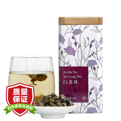 

Eight horses tea tea flowers jasmine tea white Dragon Ball cans 120g