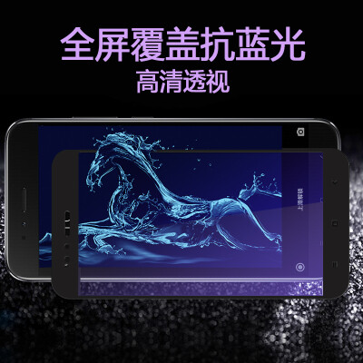 

MoF millet 5X tempered film 5x full screen coverage HD explosion-proof anti-blue matte mobile phone film Suitable for millet 5x