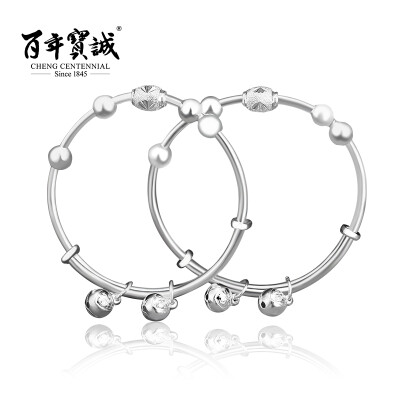 

Cheng Centennial Sterling Silver Bracelet For Babies With The Chinese Character For "Fortune"