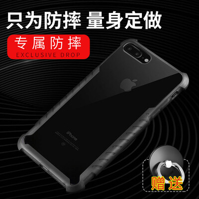 

Sendio Apple 7/8 Plus Drop Phone Case iPhone7 / 8 Plus Drop Mobile Phone Case / Case TPU Drop Soft Shell Black