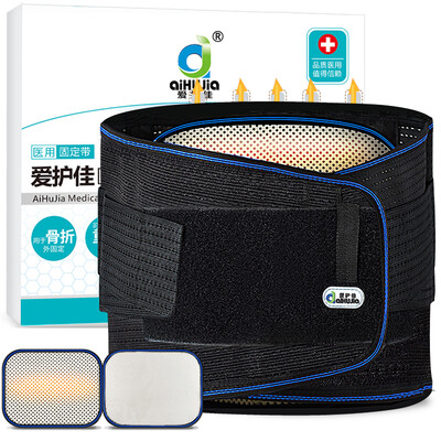 

Love good care aiHuJia belt waist lumbar disc herniation lumbar disc traction lumbar support plate fall&winter since the self-heating warm breathable men&women  code