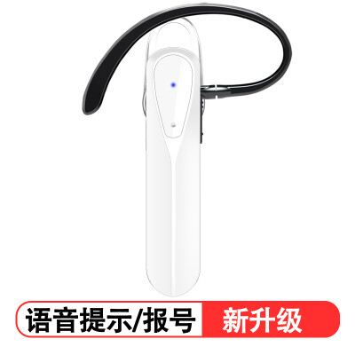 

Masentek fiber language 3 generation business calls Bluetooth headset universal ear hanging white