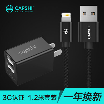 

Capshi Apple Charger 24A dual USB phone charging head Apple data cable 12 m black iphone5 5s 6 6s Plus 78 X iPad Air Pro
