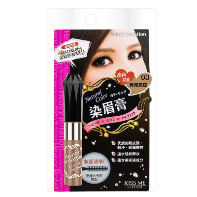 

KissMe HEAVY ROTATION Gloomy cream 03 elegant gray brown 8g (sweat resistant water
