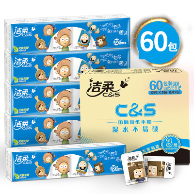 

Jingdong supermarket] Jie Rou (C & ) handkerchief paper happy memory flexible 3-layer facial tissue * 60 bags without incense (FCL sales routine long installed