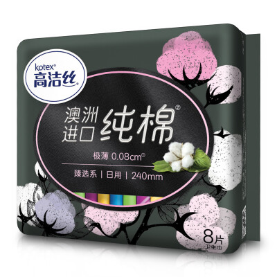 

Kotex Zhenxuan series of ultra-thin cotton sanitary napkins daily 240mm8 pieces loaded