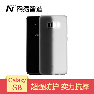 

Netease carefully selected NetEase Zhi made Samsung S8 flexible silicone phone case protective cover mobile phone sets all-inclusive drop-resistant matte soft shell men&women black