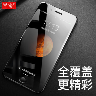 

Huang Shang Apple 6s / 6 tempered film iPhone6s / 6 mobile phone tempered film full coverage 3D HD explosion-proof glass film blac