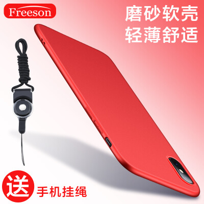 

Freeson Apple iPhoneX / 10 Mobile Shell Case Lightweight all-inclusive drop-resistant silicone soft shell Apple X / 10 matte shell + phone lanyard set China Red