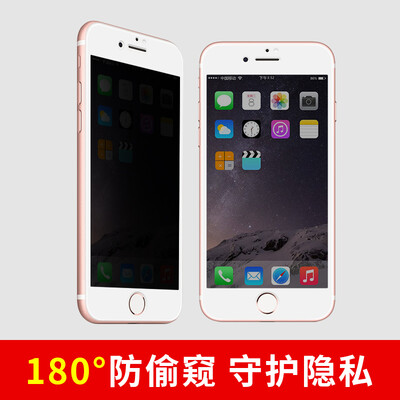 

Full screen anti-peeping] Valli (VALEA) Apple 8 plus / 7p toughened film iphone 8p / 7 p toughened film full screen privacy film white