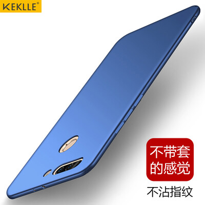 

KEKLLE Huawei glory V9 mobile phone shell full matte shatter-resistant silicone soft shell men&women sapphire blue 57-inch