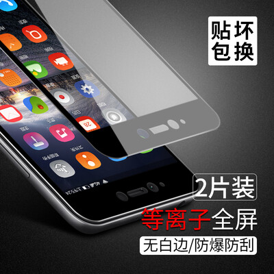 

Plasma two full screen VALE VALEA millet red rice Note5A standard tempered film redmi note5a HD explosion-proof mobile phone protective film black