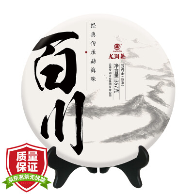 

Long Run Tea Pu'er tea cooked tea seven sub-cake Menghai taste Baiguan 357 grams