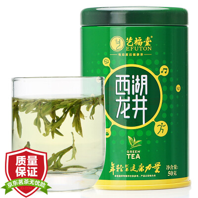 

2017 New Chai Fook Tong Tea Green Tea West Lake Longjing Ming Cha Mingming a spring tea new tea lion rhyme 50g