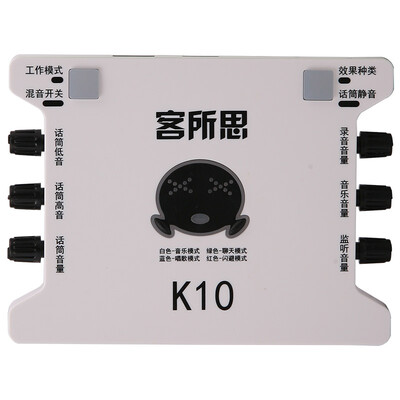 

Off мысли USB внешней звуковой карты (сетевая карта песня K / K10 белый / записи председательствовал додж рупор Май / ручка легко настроить эффект / отладка пакетов)