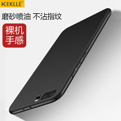 

KEKLLE HUAWEI p10Plus mobile phone shell hole cover all-inclusive frosted hard shell creative shock resistant men and women apply to Huawei p10Plus (5.5 inches) pure black