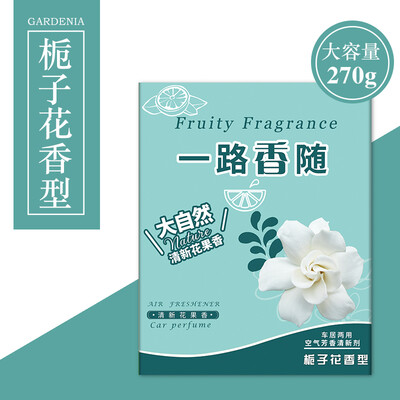 

car balsam vehicle perfume Solid car air freshener Odor removal Car accessories car decoration