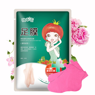 

Tomato body care St. Virgin Night Foot Repair Cream 80g (hand and foot care moisturizing lock water deep moist repair dry crack